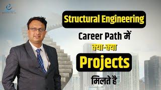 What type of Projects a Structural Engineer will come across during his Career Span? ECONSTRUCT