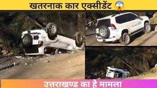 The Most Dramatic Car Crashes Caught on Camera