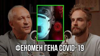 Что сделал COVID ? Алексей Ситников и Александр Соколовский