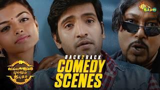 Vallavanukku Pullum Aayudham - Back to Back Comedy Scenes  | Santhanam | Adithya TV