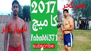 best kabaddi  match pakistan  kabaddi Umar GujjAR shahbaz GujjAR  2017