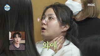 [나 혼자 산다] 찢어져 버린 박나래의 벽지?! 마음을 비우고 차분히 해보는 땜빵(?), MBC 250314 방송