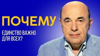  Вражда между людьми: причины и последствия. Недельная глава Корах - Урок 6 | Вадим Рабинович