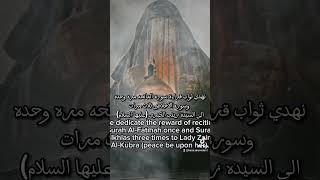 The anniversary of the martyrdom of Lady Zainab al-Kubra(peace be upon her),