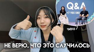 Я не русская, но выступила в Москве как учитель по корейскому языку… [КОРЕЙСКАЯ УЧИТЕЛЬНИЦА ЧЕРИШ]