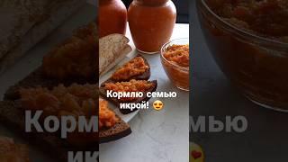 Вкусняшка#здороваяеда #рецепты #вегетарианка #образжизни #удовольствиеотжизни