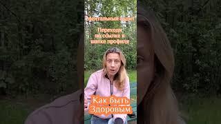 #гипнозонлайн #гипнотерапия #исцеление #здоровье #молодость #омоложение #гипноз #мысли #подсознание