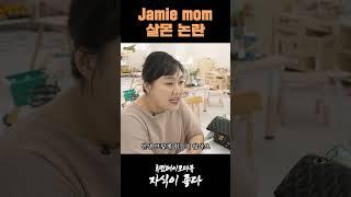 어디식 발음이 그렇게 되는거죠..?