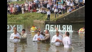 Хрещення 2019, фото