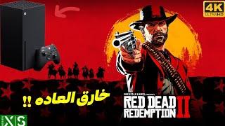 گرافیک فراتر از واقعی !!  Red Dead Redemption 2 (4K) روی ایکس باکس سری ایکس | Xbox Series X