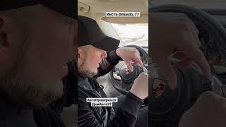 Коротко о китайских авто от ДимАвто77 #димавто77 #автопроверка