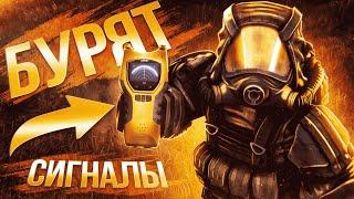 КАК СКРАФТИТЬ БУРЯТ В STALCRAFT | СТАЛКРАФТ СИГНАЛЫ | СТАЛКРАФТ БУРЯТ | STALCRAFT 2023