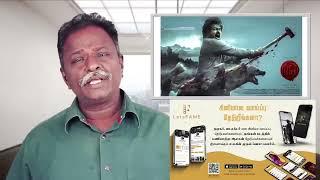 blue sattai review | Leo | Review