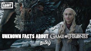 25 Unknown Facts About Game Of Thrones (தமிழ்) | Game Of Thrones பற்றி அறியப்படாத 25 Facts