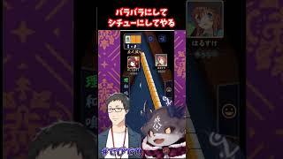 悪魔だよ！【でびでび・でびる切り抜き】