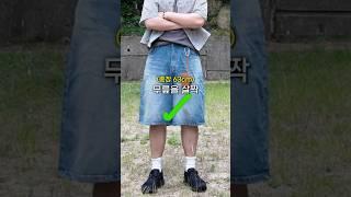 이제 버뮤다 팬츠 기장 고민은 이 ‘공식’하나면 바로 해결됩니다