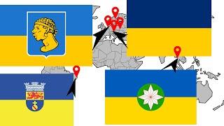 Flags Almost Identical: Special Ukraine (Part 2)