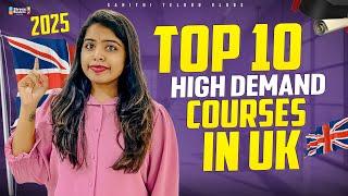 Top 10 Demanding Profession in UK 2025 |TOP 10 Trending Jobs in UK for 2025 #teluguukvlogs #telugu