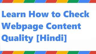 Learn How to Check Webpage Content Quality in Hindi