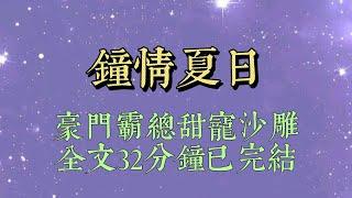 合租室友早出晚歸，不見人影。我覺得她工作辛苦，就格外照顧她。我：【寶兒，冰箱裏有紅燒肉，給你留的。】她：【……謝謝#小說#小說推文#一口氣看完#爽文#小说#女生必看#小说推文#一口气看完