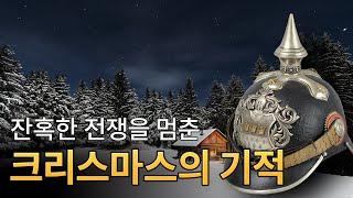 코로나 시국이지만 모두 메리 크리스마스 하세요