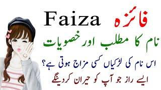 Faiza Name Meaning In Urdu - Faiza Nam Ki Larkiyan Kesi Hoti Hain? - Fazia Nam Ka Matlab
