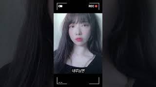 얘들아 이  쇼츠 킹받냐?