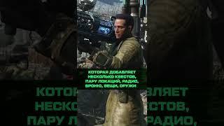 АНКЛАВ В FALLOUT 4 #fallout4 #fallout #фоллаут #некстген #фоллаут4некстген #игроновости