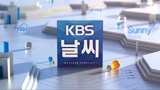 [LIVE] KBS 뉴스7 라이브ㅣ2024년 10월 31일(목) KBS청주 7시 뉴스