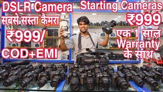 Second Hand DSLR Camera In Mumbai Canon Nikon Sony And Professional All Cameras Lens COD+EMI