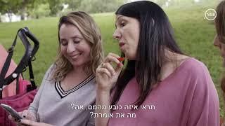 חברות עונה 4 פרק 10 | החומה הסינית