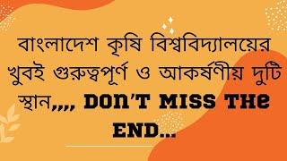 Nadir On The Go - Bangla