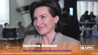 IP_Евразия интервью: Кристина Амбарян