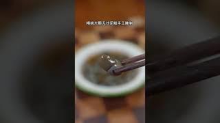 温州十大黑暗美食之一，温州人叫它泥糍，你们叫什么呢？评论区留言#泥螺海 | 美食