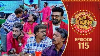 Ithu Item Vere | Comedy Show | Ep# 115