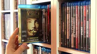 Обзор моей коллекции лицензионных фильмов на Blu-ray