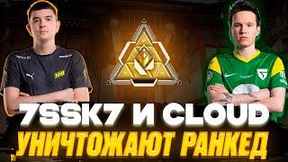 7ssk7 и CLOUD УНИЧТОЖАЮТ РАНКЕД | ВАЛОРАНТ ЛУЧШИЕ МОМЕНТЫ #11 #valorant #валорант