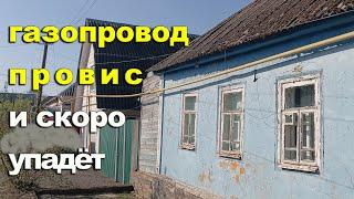 Газовая труба провисла и не держится на доме.