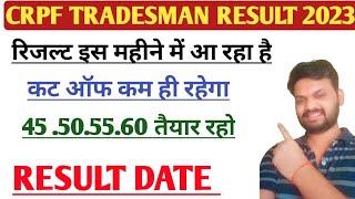 CRPF tradesmen Result Date 2023/ CRPF Tradesmen Result 2023/ CRPF Tradesmen Cut Off 2023