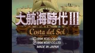 Win95 大航海時代３ Costa del Sol　OPENING