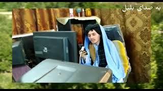 نعت و ترانه زیبا و دل نشین به زبانی شرین فارسی