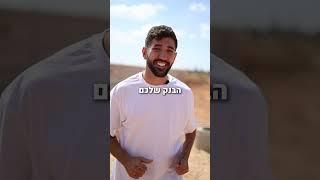 אני מבטיח לך שהם מסתירים ממך את כל הסודות על השקעות נדל"ן! 