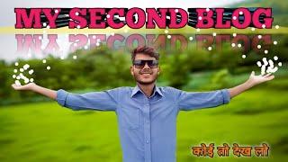 ## My second vlog ## my vlog... Creator by ad blogs  मुझे सपोर्ट कीजिए भाईयों।