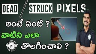 How to Fix Dead/Struck Pixels ll in telugu ll by prasad ll