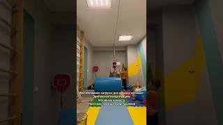 АФК/сенсорная интеграция #аутизм #афк #дети #зрр #сенсорнаяинтеграция #зпр #особыедети #спорт#самара