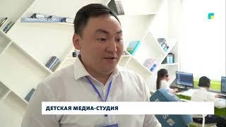 Детская медиа-студия