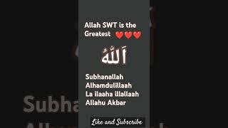 Allah SWT is the Greatest #islam #muslim #quran #viral #spiritual #youtube