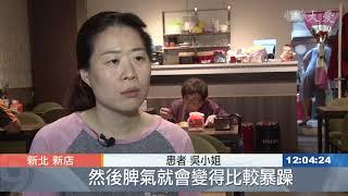 開頭顱摘瘤 告別"腦"人症狀