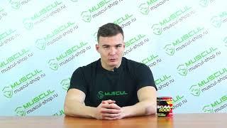 San BCAA Pro 5000 - Описание, применение отзывы.