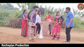 Chair Kumbulu // New santali comedy video 2023 // Kochepiyo Production